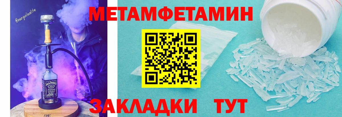Минусинск  Вход с VPN  Кокаин  Где купить наркотики?  ГАШ  Конопля  Меф МЯУ МЯУ кристаллы 