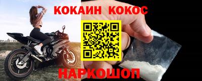 дистиллят марихуана Донецк