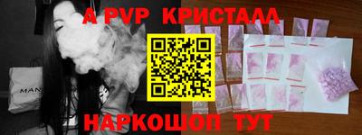 таблы Донской