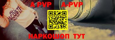 таблы Донской