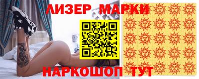 дистиллят марихуана Донецк