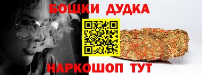 дистиллят марихуана Донецк