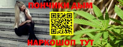 таблы Донской