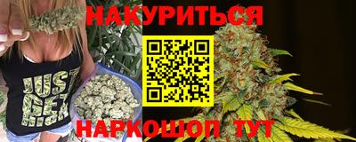 дистиллят марихуана Донецк