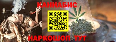 дистиллят марихуана Донецк