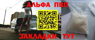 таблы Донской