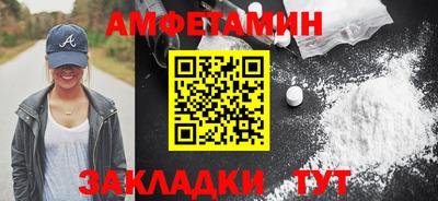 таблы Донской