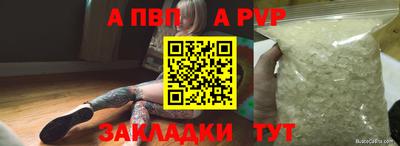 таблы Донской