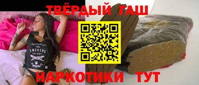 дистиллят марихуана Донецк
