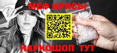 таблы Донской