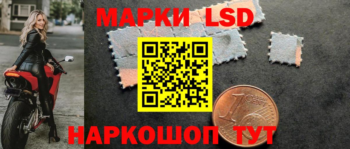 Лсд 25 экстази кислота Минусинск
