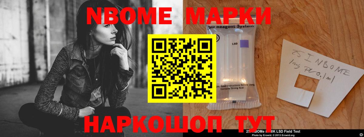 LSD-25 экстази кислота  OMG ONION  Минусинск  LSD-25 экстази кислота  Вход с VPN 