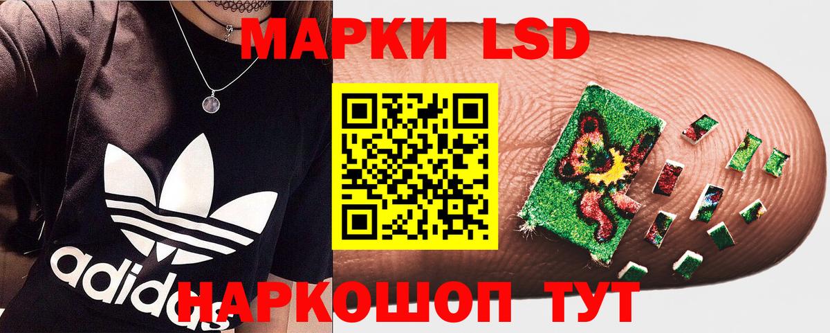 Минусинск  Марки 25I-NBOMe 1,5мг  Вход с VPN 